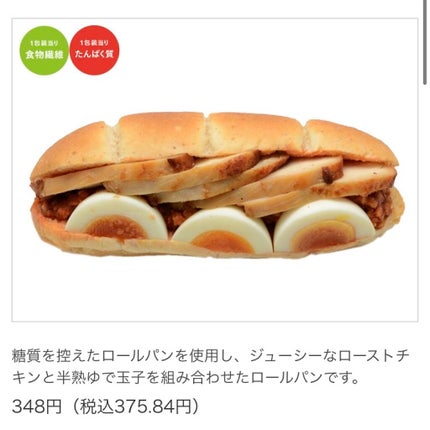 ã䜿ã£ãã¯ãã³ãïŒ2æç®ïŒ