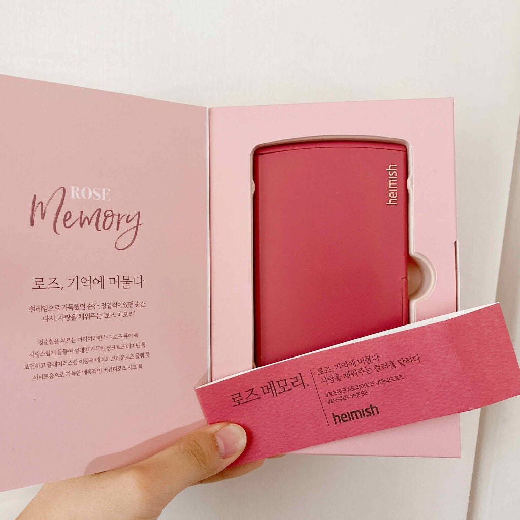 デイリズムアイパレット/heimish/アイシャドウパレットを使ったクチコミ(3枚目)