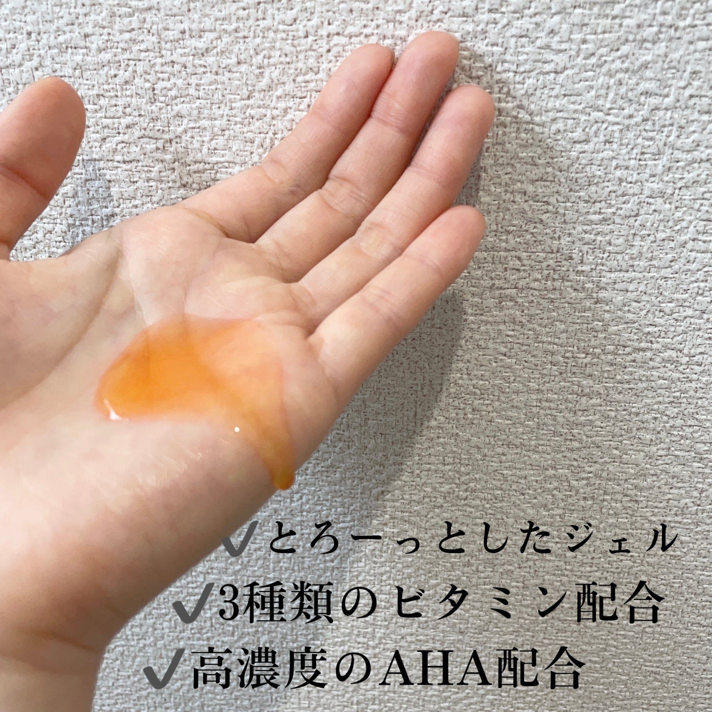 ジェルウォッシュ VR/クレンジングリサーチ/その他洗顔料を使ったクチコミ(2枚目)