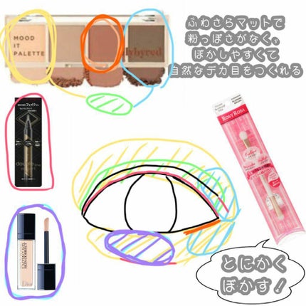 カラーリングアイブロウ/ヘビーローテーション/眉マスカラを使ったクチコミ(5枚目)