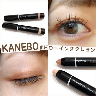 KANEBO カネボウ ドローイングクレヨンのクチコミ「.
KANEBOの #ドローイングクレヨン

自然な陰影で骨格を際立たせる
口元、目元、フェイ.....」（1枚目）