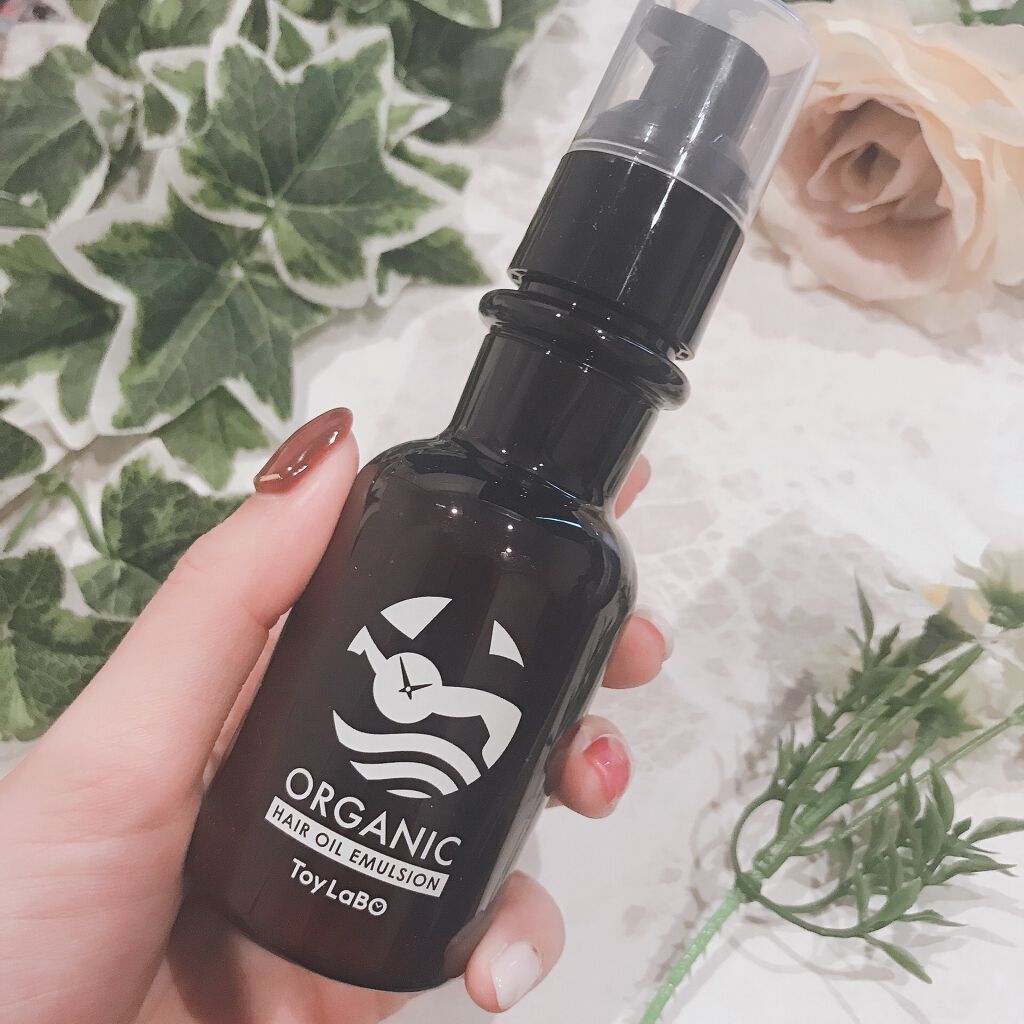 オーガニックヘアオイルエマルジョン/ToyLaBO/ヘアオイルを使ったクチコミ（1枚目）