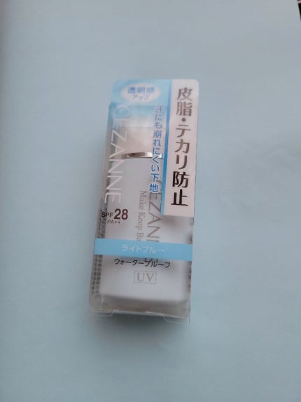 皮脂テカリ防止下地/CEZANNE/化粧下地を使ったクチコミ(1枚目)