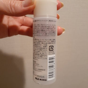 敏感肌用クリーム化粧水/無印良品/化粧水を使ったクチコミ（3枚目）