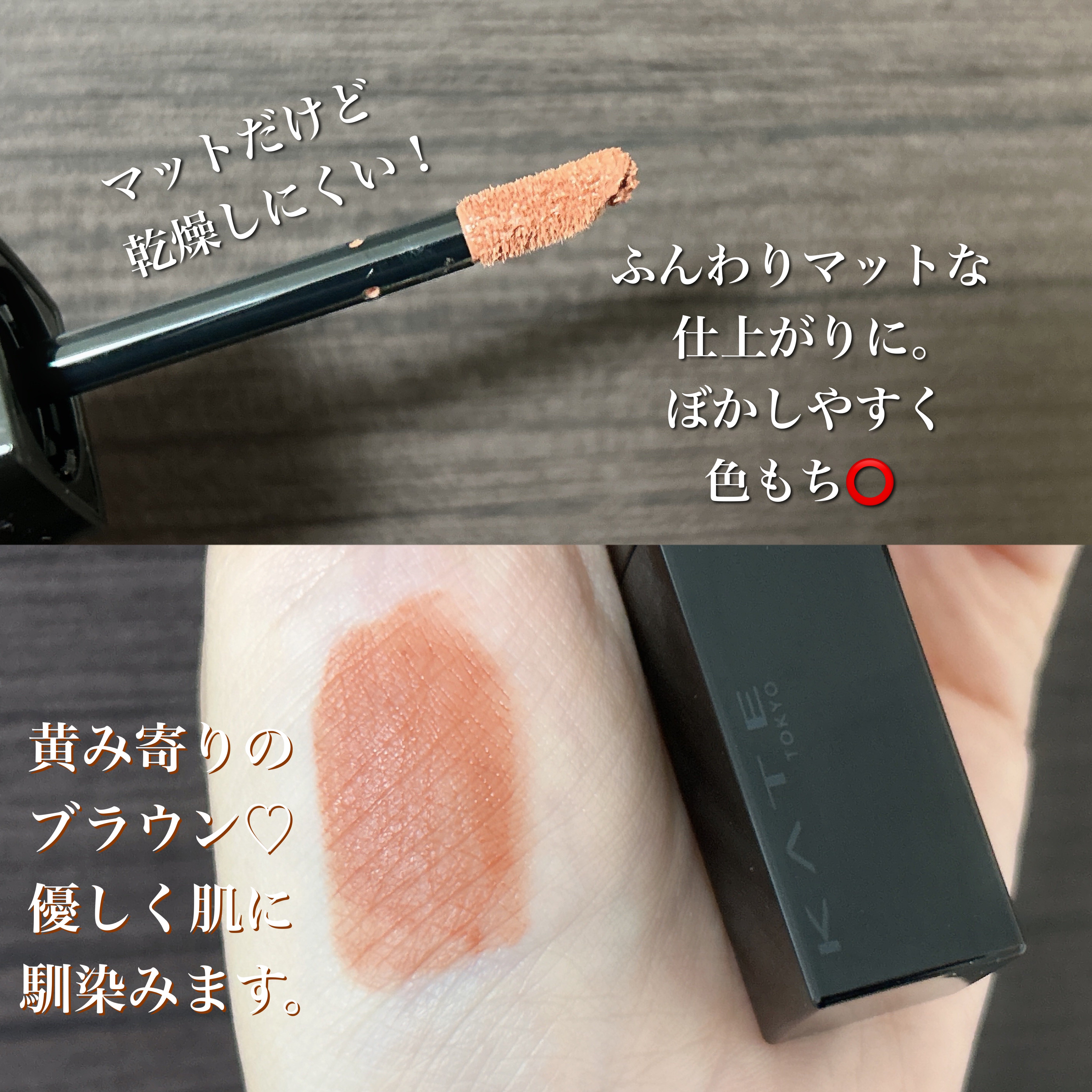 リップモンスター スフレマット/KATE/口紅を使ったクチコミ（3枚目）