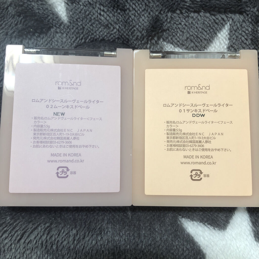 ヴェールライター/rom&nd/パウダーハイライトを使ったクチコミ（3枚目）