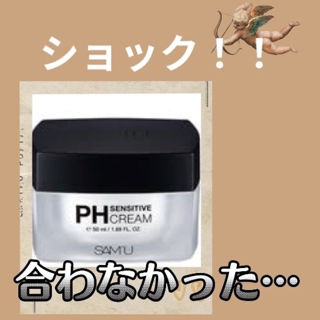 潤浸保湿 フェイスクリーム/キュレル/フェイスクリームを使ったクチコミ（1枚目）