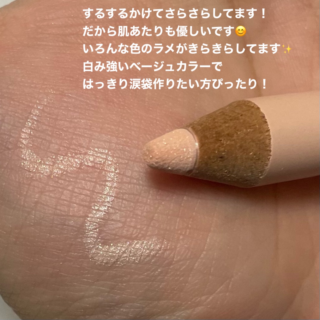 アートクラス フロッタージュペンシル/too cool for school/スティックアイシャドウを使ったクチコミ（3枚目）