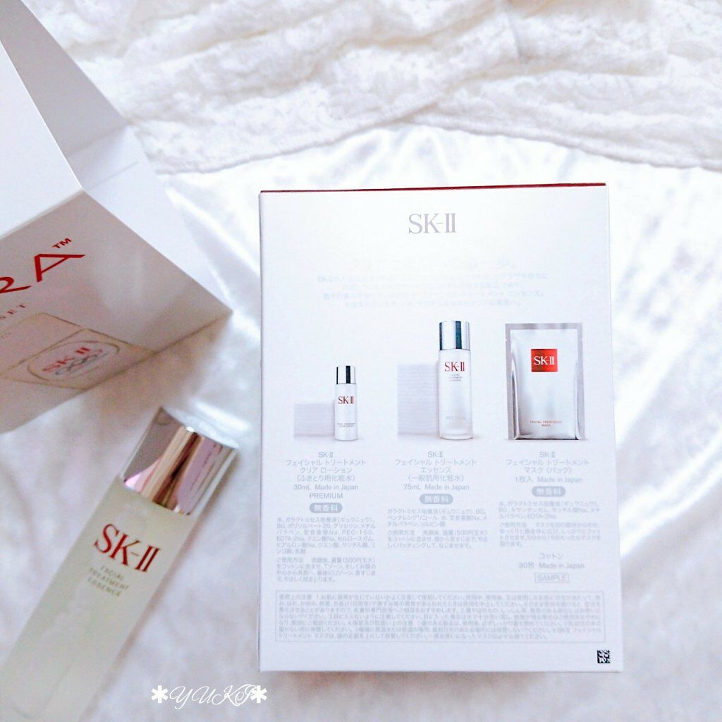 SK-II ピテラ エッセンス セット/SK-II/スキンケアキットを使ったクチコミ（2枚目）