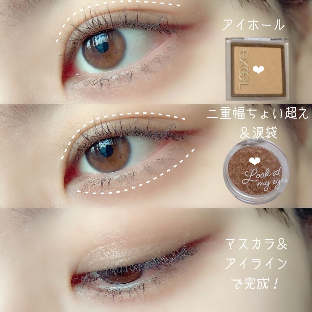 ルックアット マイアイズ/ETUDE/単色アイシャドウを使ったクチコミ（2枚目）