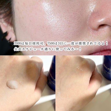 ゼロ1DAYエクソソームショット2000/MEDICUBE/美容液を使ったクチコミ(4枚目)