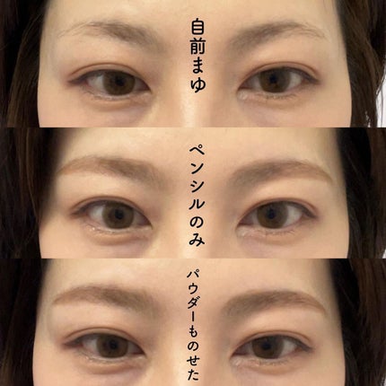 アーティストタッチブロウデュオ/thim/アイブロウペンシルを使ったクチコミ(8枚目)