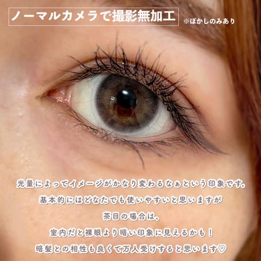 eye closet 1DAY（アイクローゼット ワンデー）/EYE CLOSET/ワンデー（１DAY）カラコンを使ったクチコミ（6枚目）