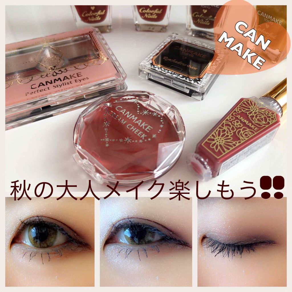 クリームチーク/キャンメイク/ジェル・クリームチークを使ったクチコミ(1枚目)