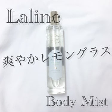 body mist レモングラスバーベナ/Laline/香水(その他)を使ったクチコミ（1枚目）