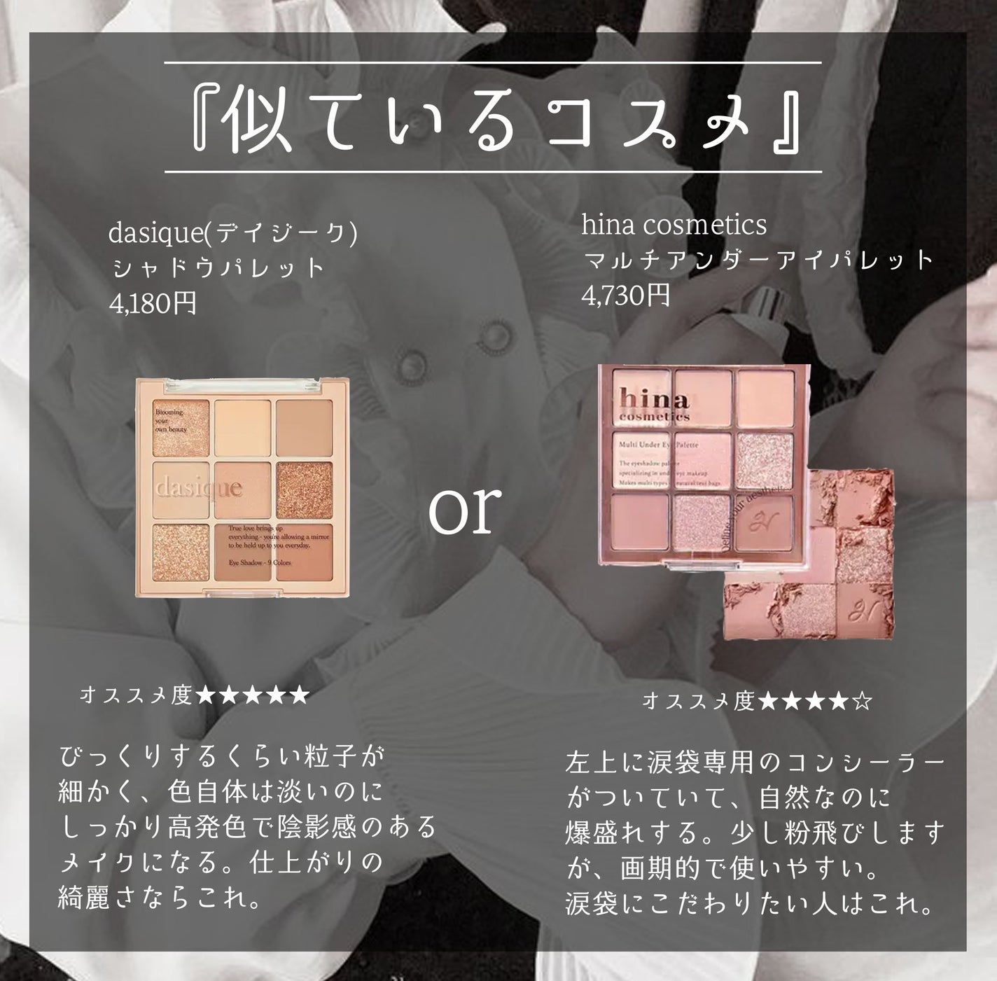 ジューシーピュアアイズ/キャンメイク/アイシャドウパレットを使ったクチコミ(6枚目)