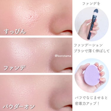 UR GLAM　FOUNDATION BRUSH（ファンデーションブラシ）/U R GLAM/メイクブラシを使ったクチコミ（4枚目）