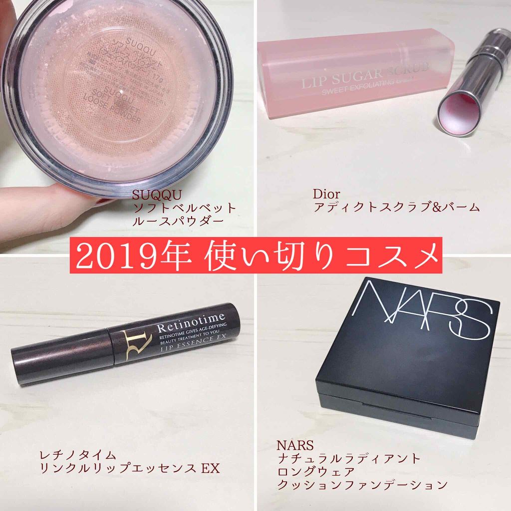 リンクルリップエッセンス EX/ザ・レチノタイム/リップ美容液を使ったクチコミ(1枚目)