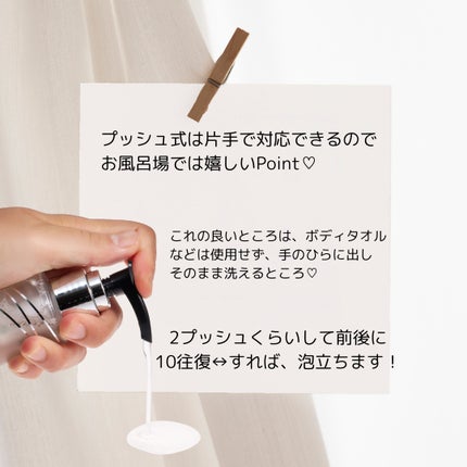 オーガニックフレグランスインティメイトソープ MAPUTI/MAPUTI/デリケートゾーンケアを使ったクチコミ(2枚目)