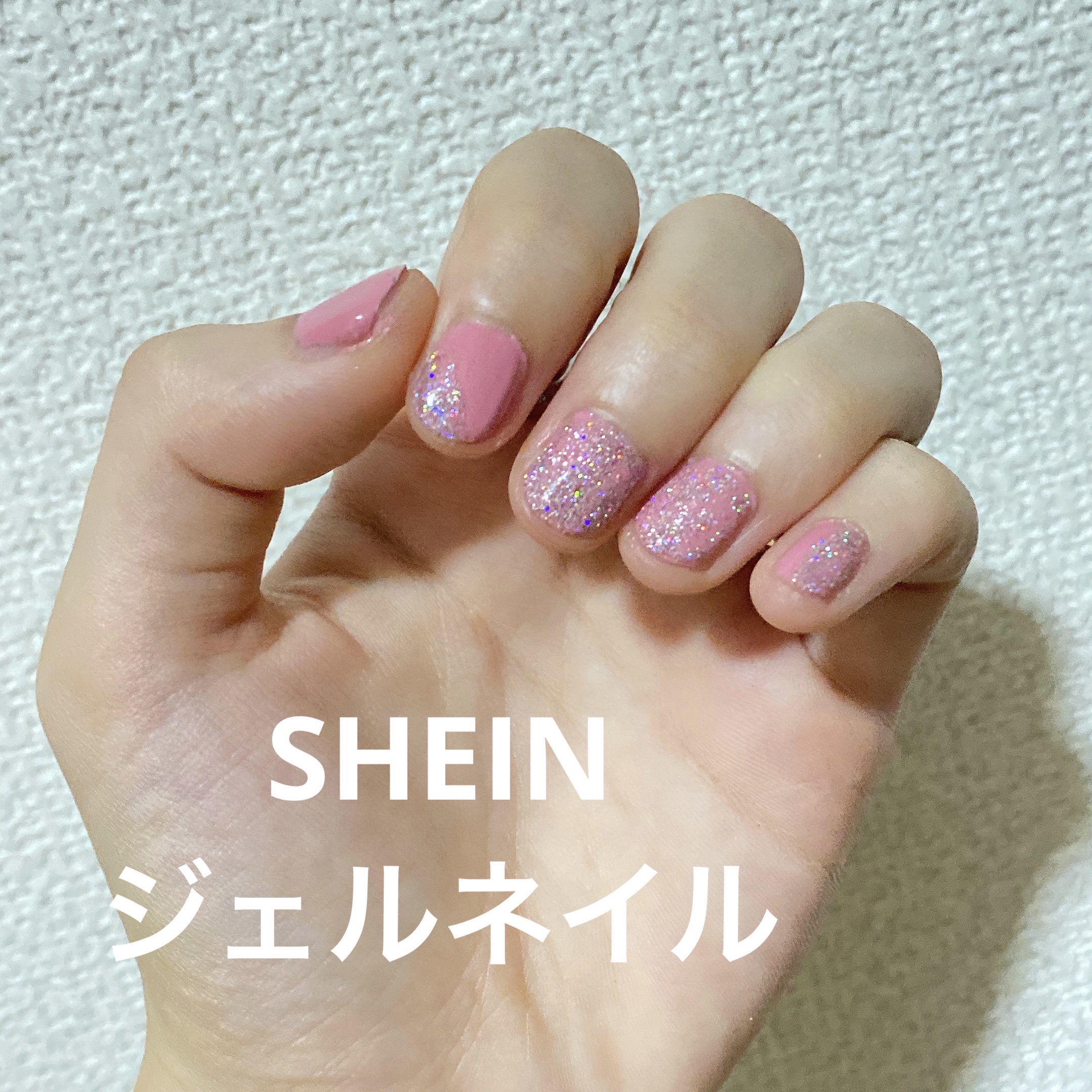 ジェルネイル/SHEIN/ジェルネイルを使ったクチコミ（1枚目）