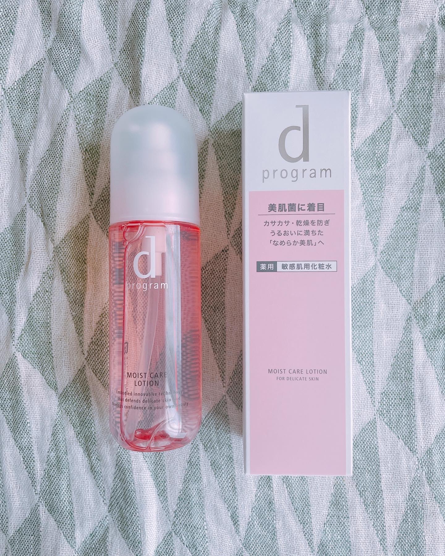 モイストケア ローション MB/d プログラム/化粧水を使ったクチコミ（3枚目）