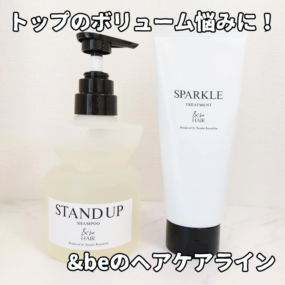 &be スタンドアップシャンプー/&be HAIR/市販シャンプーを使ったクチコミ（1枚目）