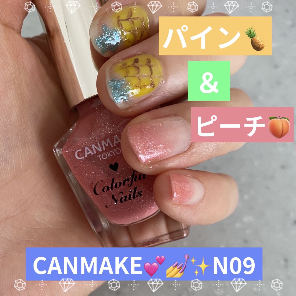 #ピーチネイル,#パインネイル,#フルーツネイル,#キャンメイクde夏ネイルのネイルデザイン