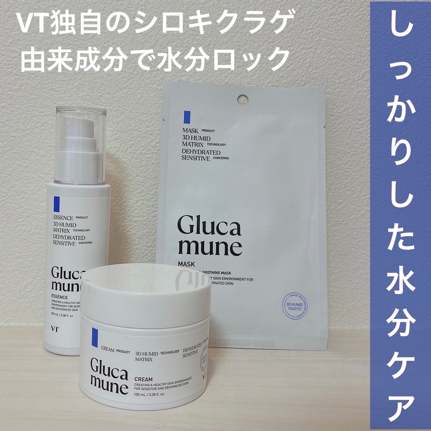 のえる on LIPS 「#PR#VT#グルカミューン#VT公式アンバサダー新登場!グル..」(2枚目)