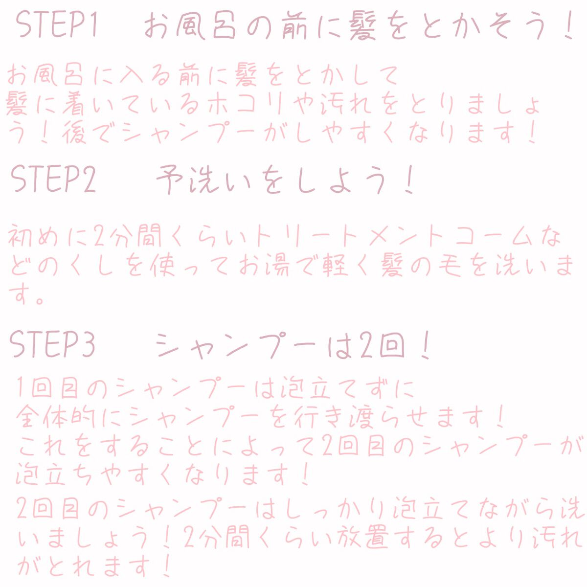 フィーノ　プレミアムタッチ　濃厚美容液ヘアオイル/フィーノ/ヘアオイルを使ったクチコミ（2枚目）