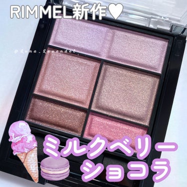 -------------------------
RIMMEL（リンメル）
ワンダースウィートアイシャドウ
009 ミルクベリーショコラ
---------------------🍓

＼2024.04 NEW／

予約して楽しみにしていたリンメルの新作✨
ブルベシャドウとして人気を博した旧「ブルーベリーショコラ」のリニューアルです。


個人的な感想ですが、ブルーベリーショコラよりも
✔ベースのピンクがよりしっかり青みの苺ミルクに
✔グレージュのくすみ感が減り、透明感がプラス
✔締め色の粉質アップ、黄み－
✔ピンクラメの粉質アップ、色味プラス
に感じました。

粉質や自分のベースメイクの変化など別の要素もあるかもしれませんが、正直ブルーベリーショコラはパレット全体としては似合えなかったので感動しました。

血色も、透明感もほしい！
でも、青すぎると服やTPO選ぶし、血色や黄みが入ると顔が火照る、黄くすみする…（私）という、市販のコスメから取り残されがちなタイプのブルベ勢が幅広く使えると思います。

----------------------------------
【好きな使い方🎀】
①透明感と目力を出したいとき
上の苺ミルクをベースに、右真ん中のグレージュ、
手持ちの無彩色ココアで〆。
最後に右下のピンクラメで血色プラス⛄

②明るい血色を出したいとき
上の苺ミルクをベースに左2色でグラデ。
最後に右下のピンクラメでキラキラをプラス🍓
----------------------------------

もうひとつ、上品なピンクブラウン感が自分のブライトサマー要素を華やがせつつ、締め色が無彩色ココアでまとまりがよい
「ストロベリーショコラ」
もお気に入りなので、比較ものせておきます。

どちらも本当に買ってよかったし、毎日結局どちらかを手にとってしまうお気に入りです。


---------------------------------
他のブライトサマー×クリアウィンター的お気に入りリップはブログ「月とラベンダー」（プロフィールにURL入れてます）でまとめています✨
------------------------------------
#リンメル #rimmel #ワンダースウィートアイシャドウ #ワンダースウィートアイシャドウ009 #ミルクベリーショコラ #ブルベ冬 #ブライトサマー #クリアウィンター #青み吸収族 #青み吸収 の画像 その0