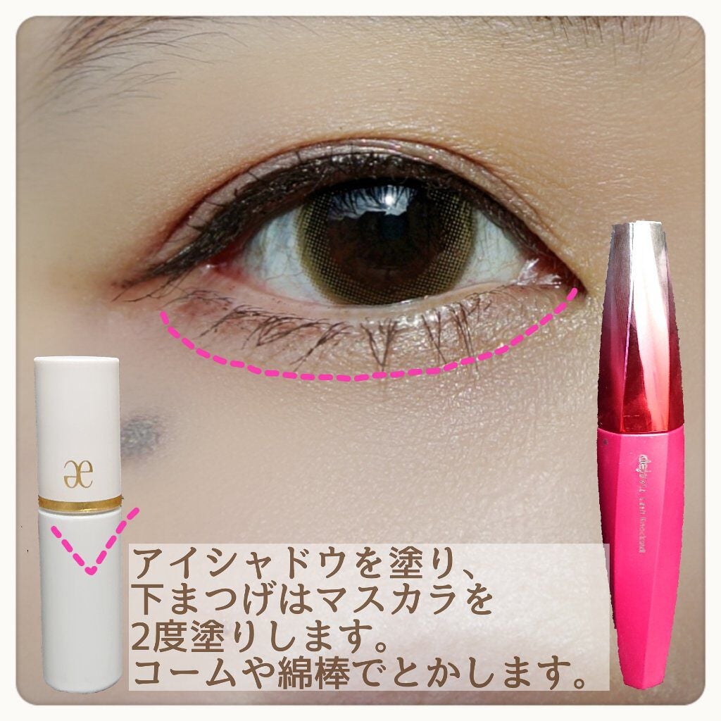 「塗るつけまつげ」ボリュームタイプ/デジャヴュ/マスカラを使ったクチコミ(4枚目)