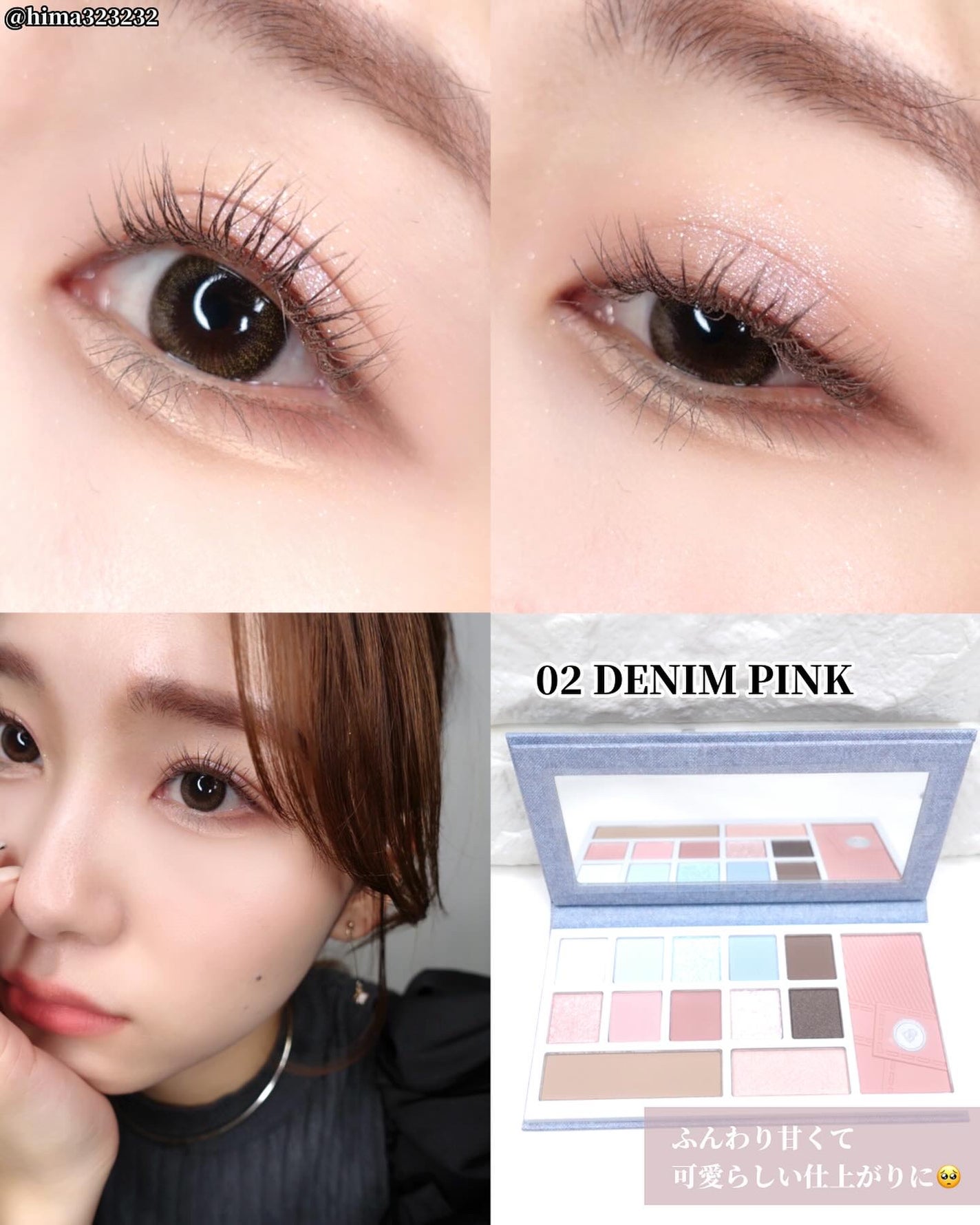 ひまちゃん /垢抜けの参考書 on LIPS 「【速報】〜PerfectDiaryのデニムデザインがあまりにも..」(6枚目)