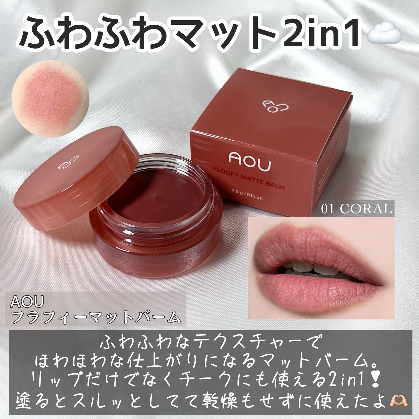 エレンシリア cpp コラーゲン 80 インテンシブ アイクリーム/Elensilia/アイケア・アイクリームを使ったクチコミ(7枚目)