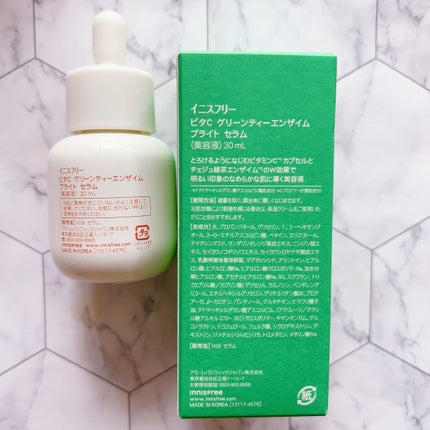 ビタC グリーンティーエンザイム ブライト セラム/innisfree/美容液を使ったクチコミ(2枚目)