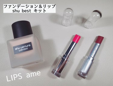 ルージュ アンリミテッド マット/shu uemura/口紅を使ったクチコミ（2枚目）