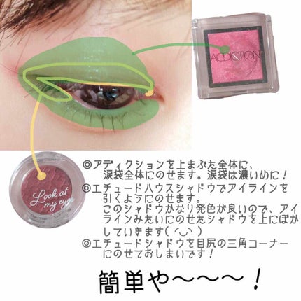 ルックアット マイアイズ/ETUDE/単色アイシャドウを使ったクチコミ(3枚目)