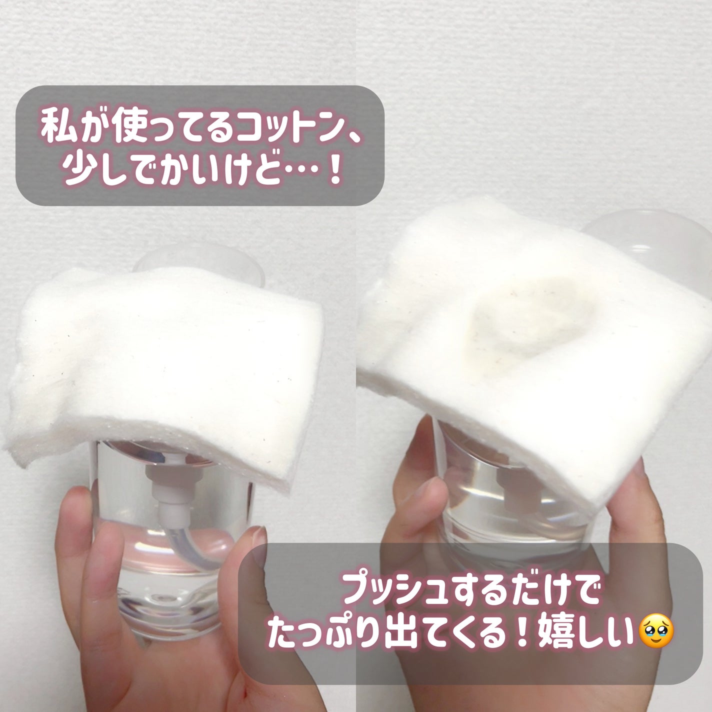 クレンジングウォーター/チャコット・コスメティクス/クレンジングウォーターを使ったクチコミ(5枚目)