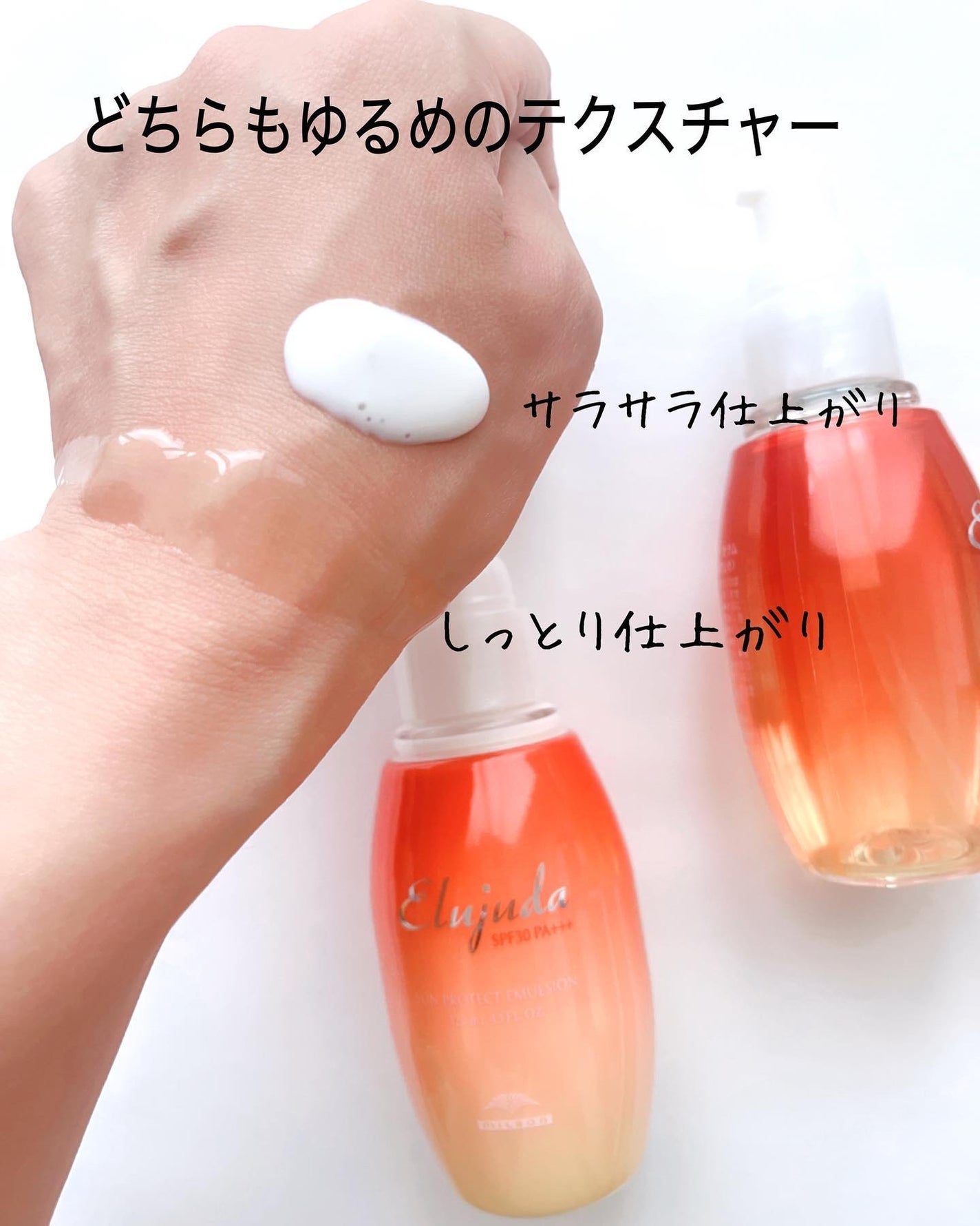 エルジューダ サンプロテクトオイル/ミルボン/ヘアオイルを使ったクチコミ(3枚目)