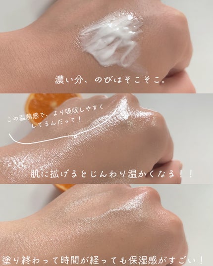 を使ったクチコミ(3枚目)