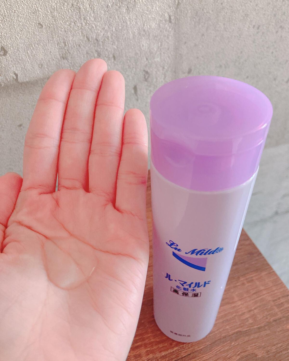 ル・マイルド化粧水/ル・マイルド/化粧水を使ったクチコミ(4枚目)