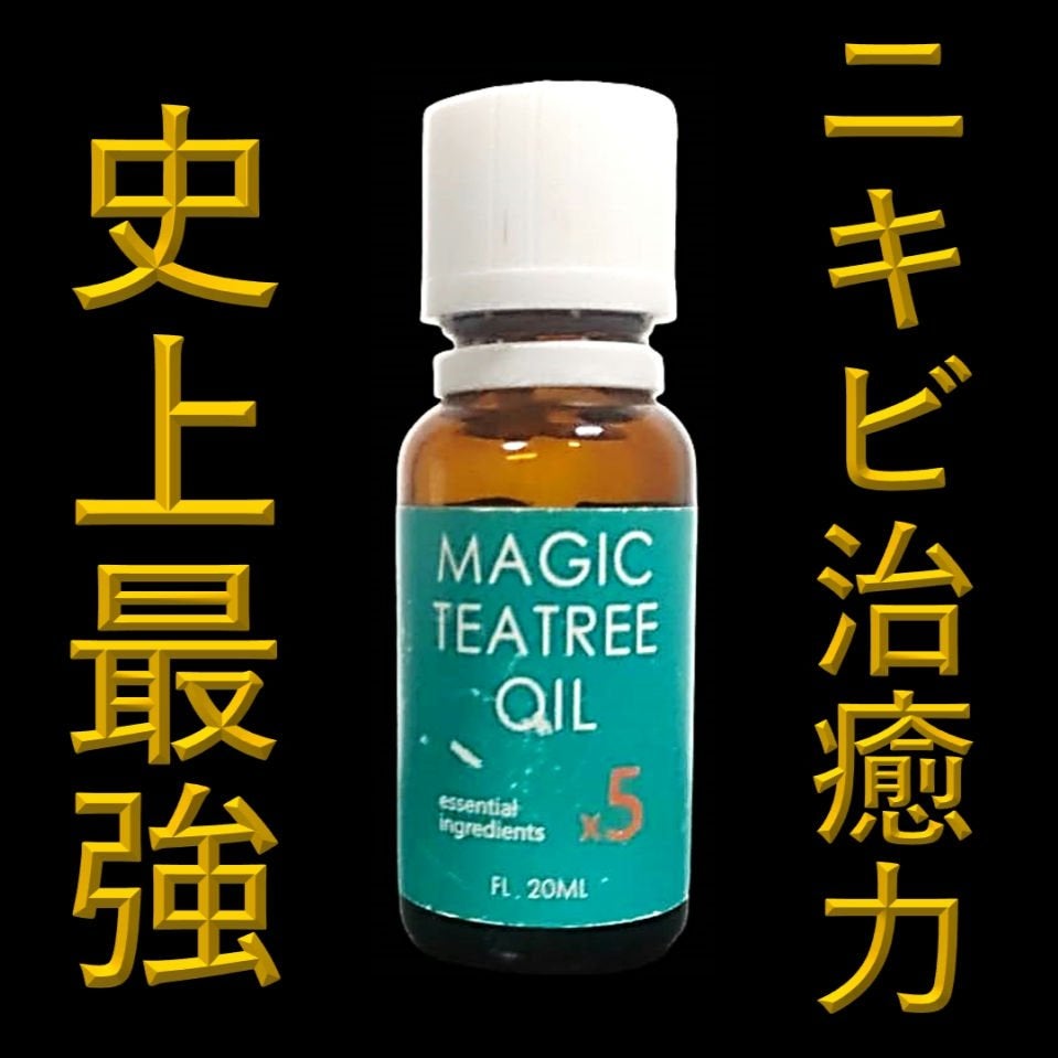 マジックティーツリーオイル/ブラン/フェイスオイルを使ったクチコミ(1枚目)