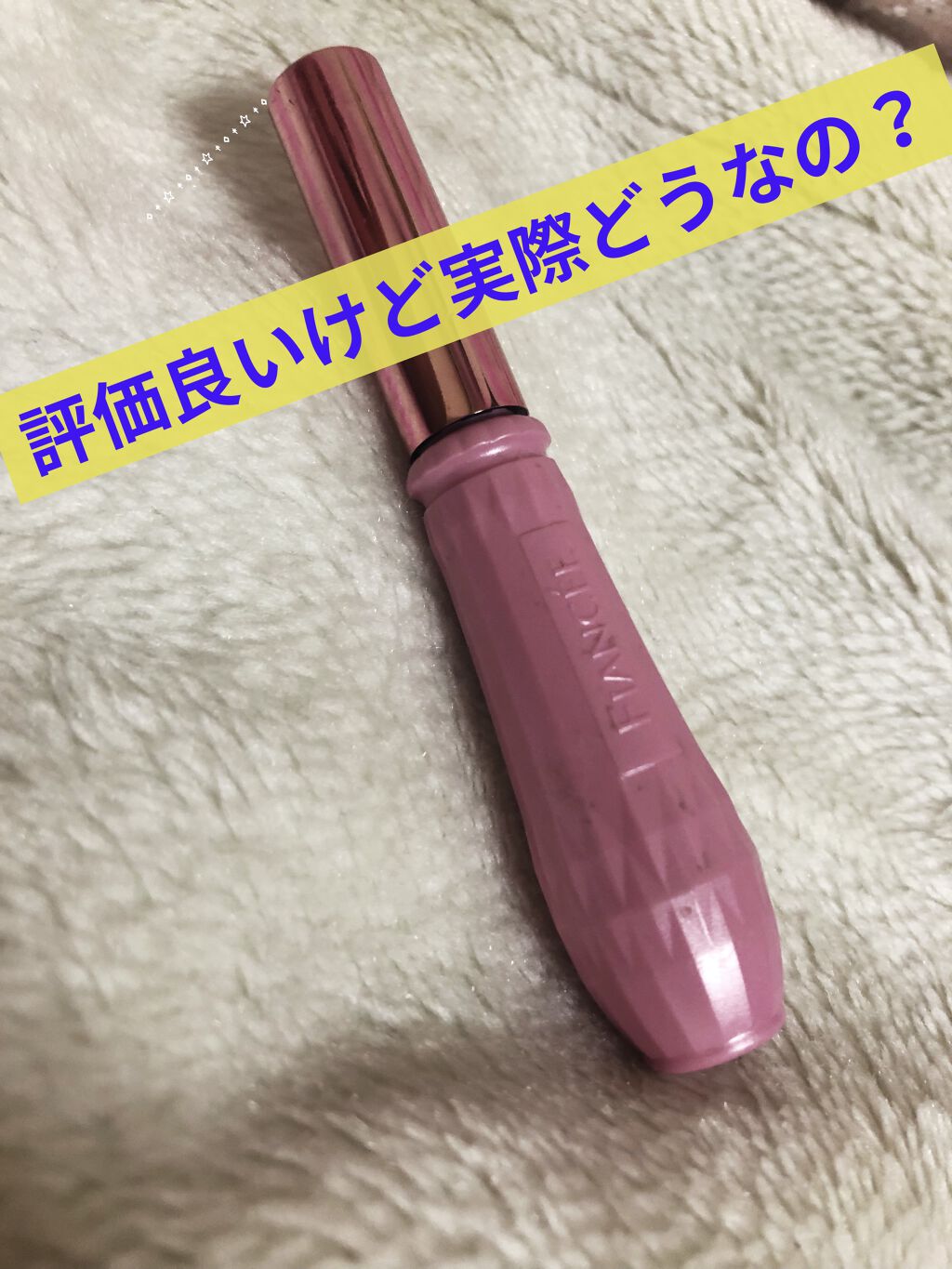 ジェルフレグランス ピュアシャンプーの香り N/フィアンセ/香水(レディース)を使ったクチコミ（1枚目）