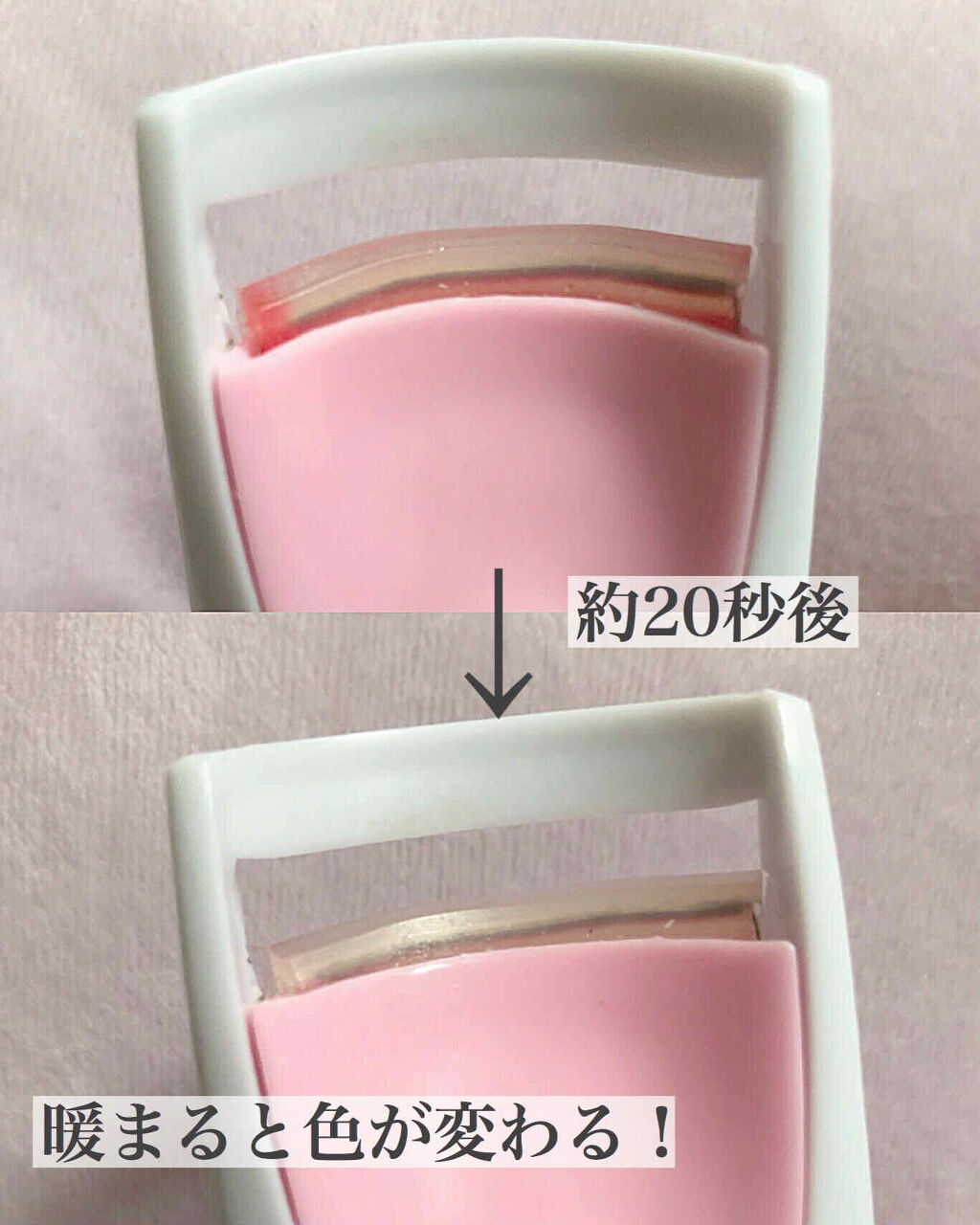 電動ホットビューラー/DAISO/ホットビューラーを使ったクチコミ（2枚目）