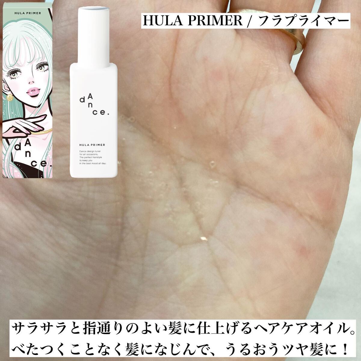 ダンスデザインチューナー モダンシマー/アリミノ/ヘアワックス・クリームを使ったクチコミ(2枚目)