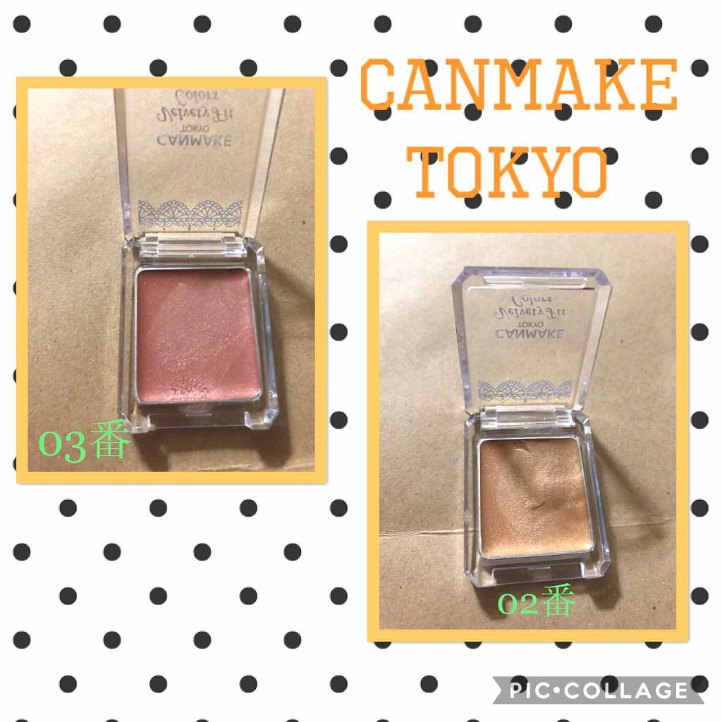 ベルベッティフィットカラーズ/キャンメイク/ジェル・クリームアイシャドウを使ったクチコミ(1枚目)