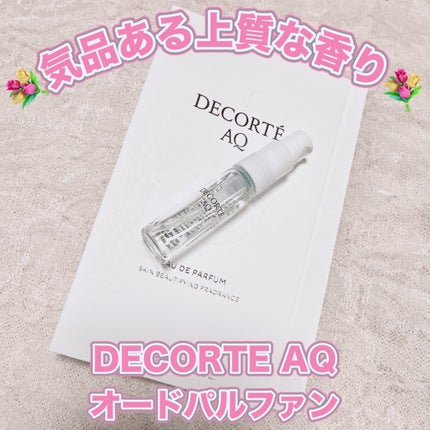 AQ オードパルファン/DECORTÉ/香水(レディース)を使ったクチコミ(1枚目)