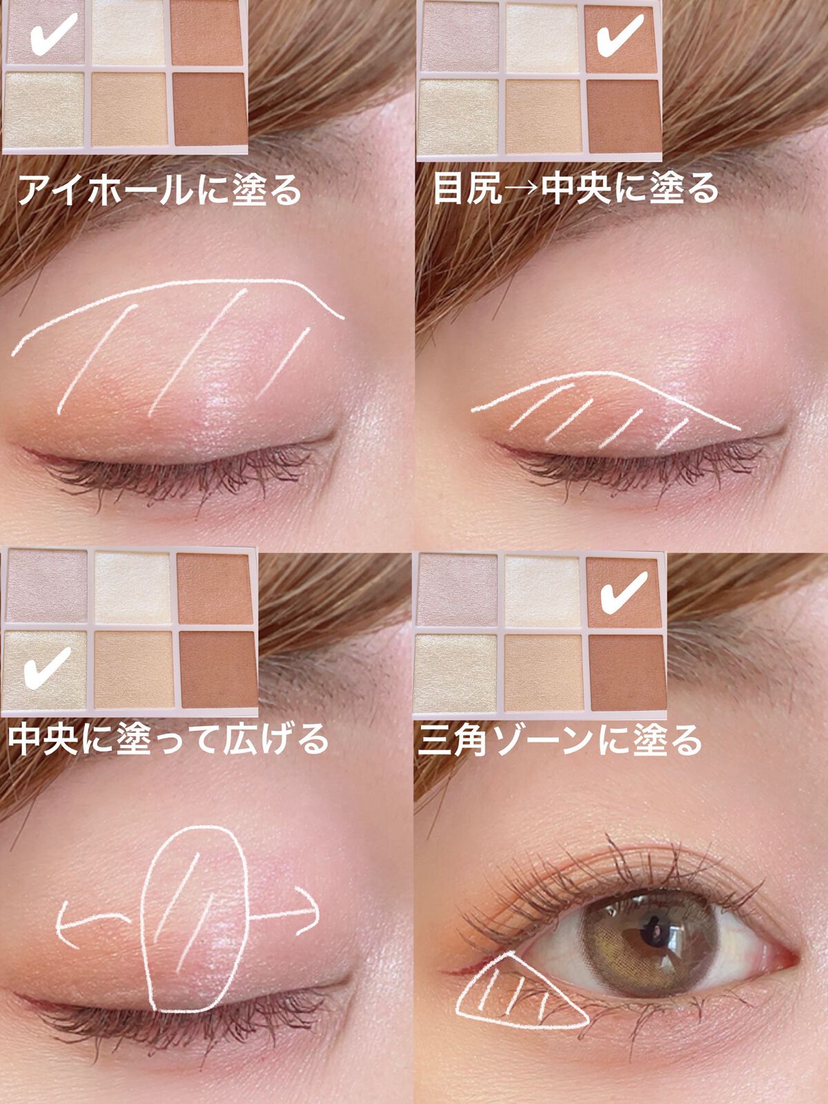 オーラクリエイション/BLEND BERRY/アイシャドウパレットを使ったクチコミ（2枚目）