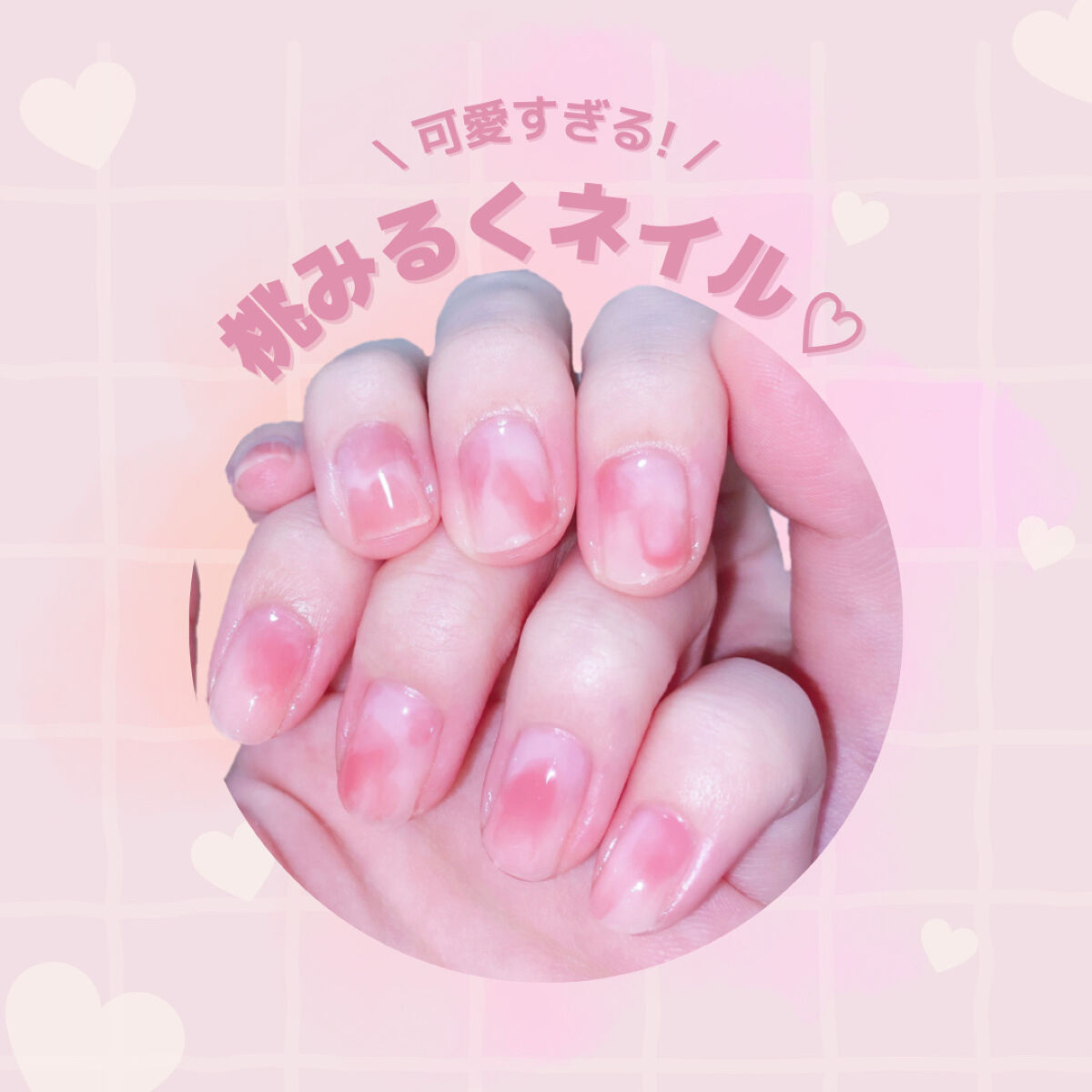 カラフルネイルズ/キャンメイク/マニキュアを使ったクチコミ（1枚目）