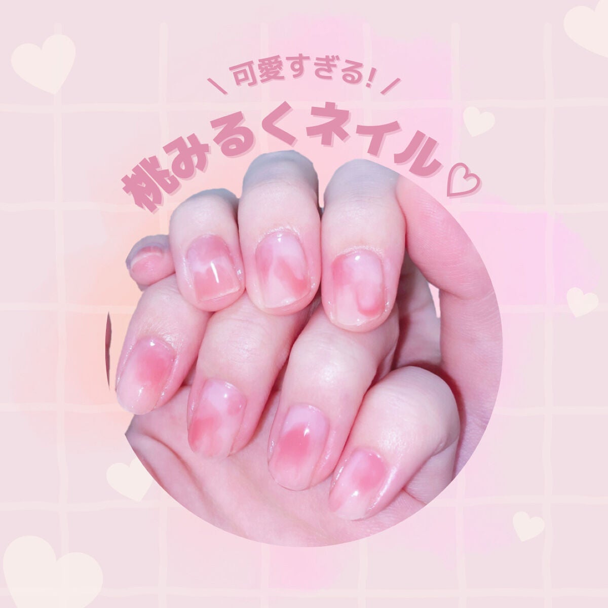 カラフルネイルズ/キャンメイク/マニキュアを使ったクチコミ(1枚目)