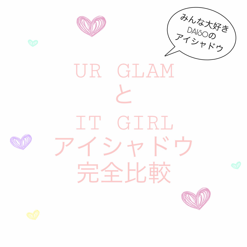 UR GLAM　BLOOMING EYE COLOR PALETTE/U R GLAM/アイシャドウパレットを使ったクチコミ（1枚目）
